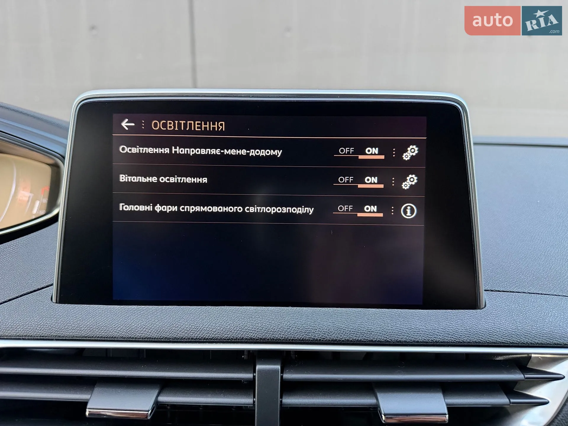 2019 Peugeot 5008 - мініатюра 68