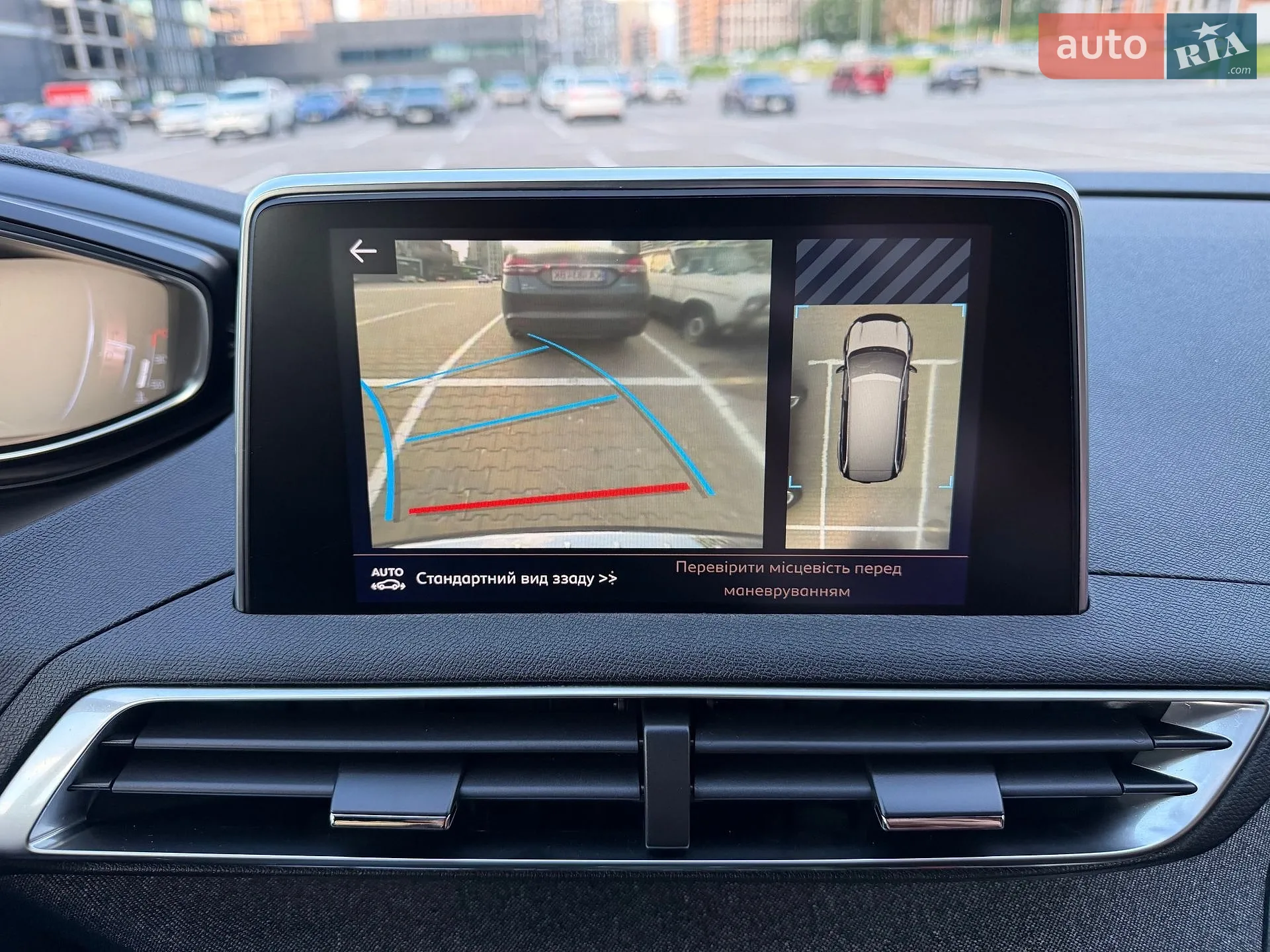 2019 Peugeot 5008 - мініатюра 76