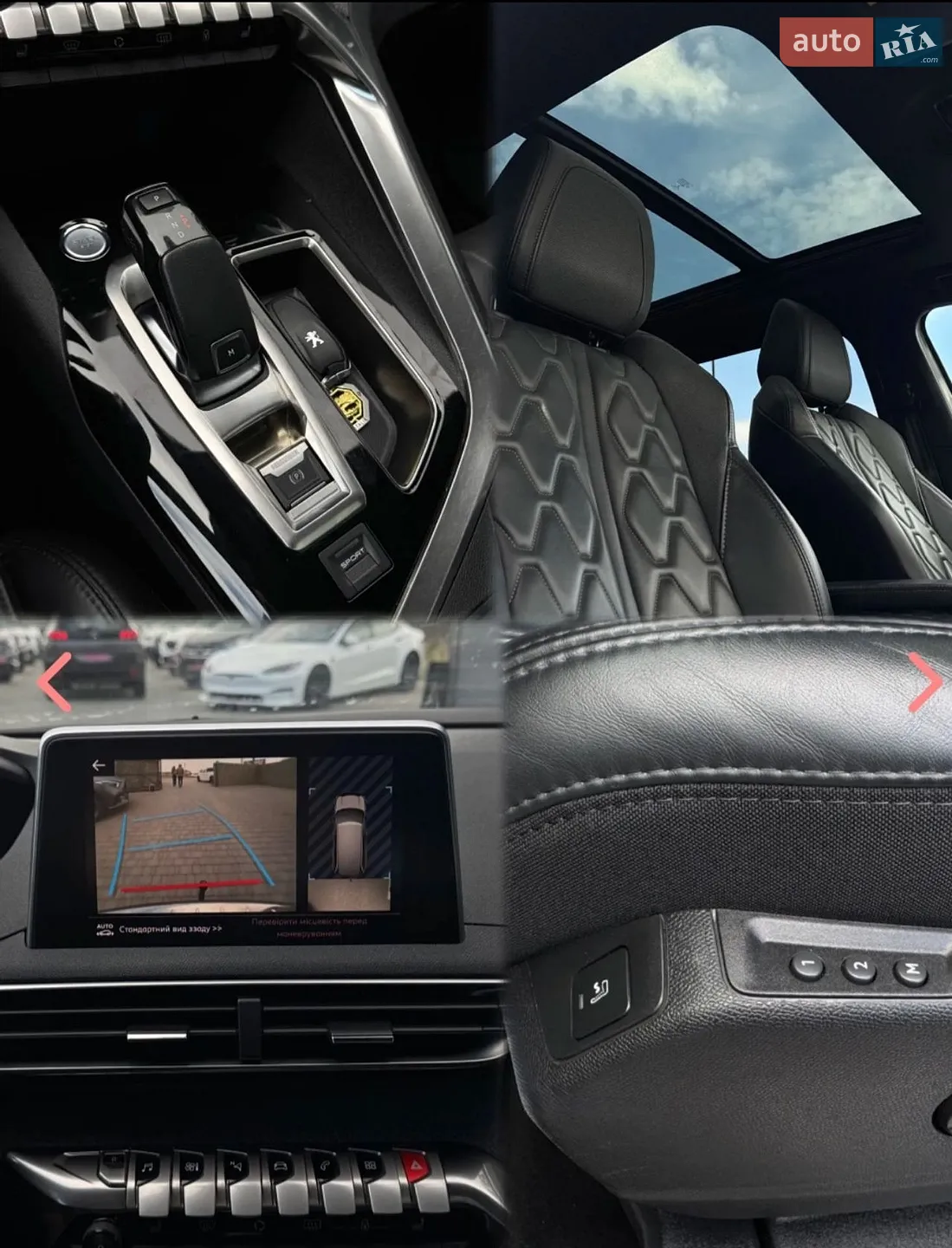2017 Peugeot 5008 - мініатюра 17
