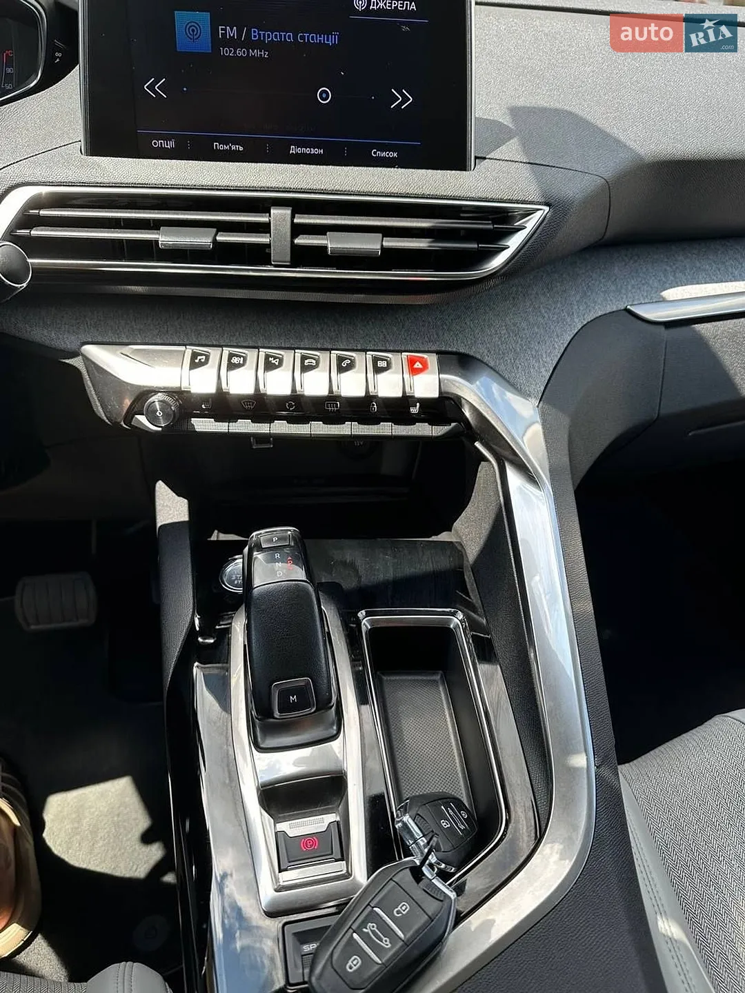 2020 Peugeot 5008 - мініатюра 41