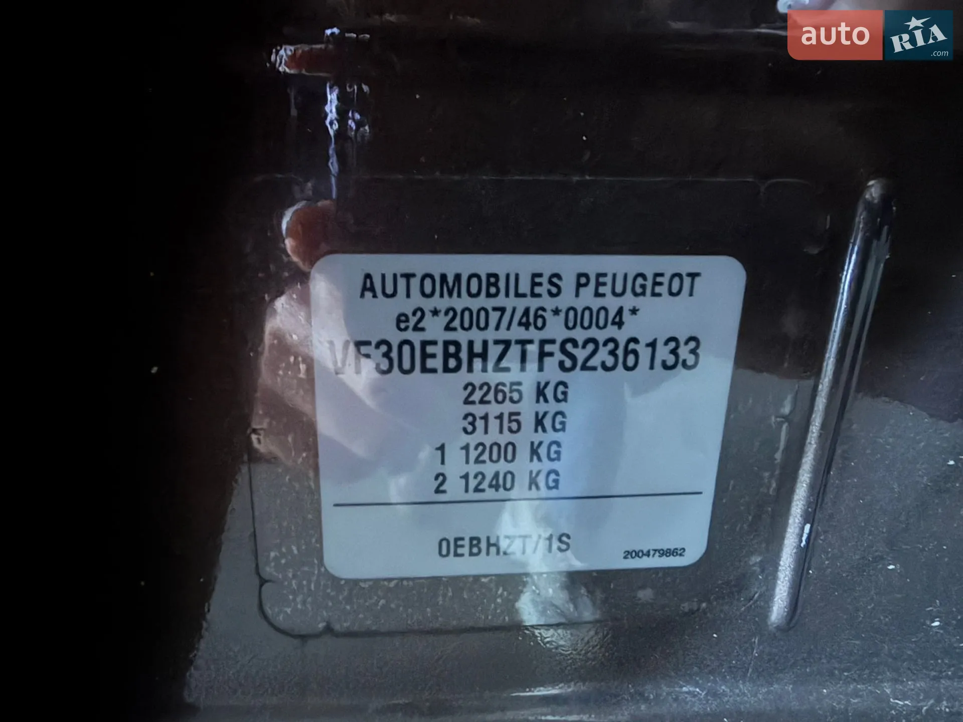 2015 Peugeot 5008 - мініатюра 55