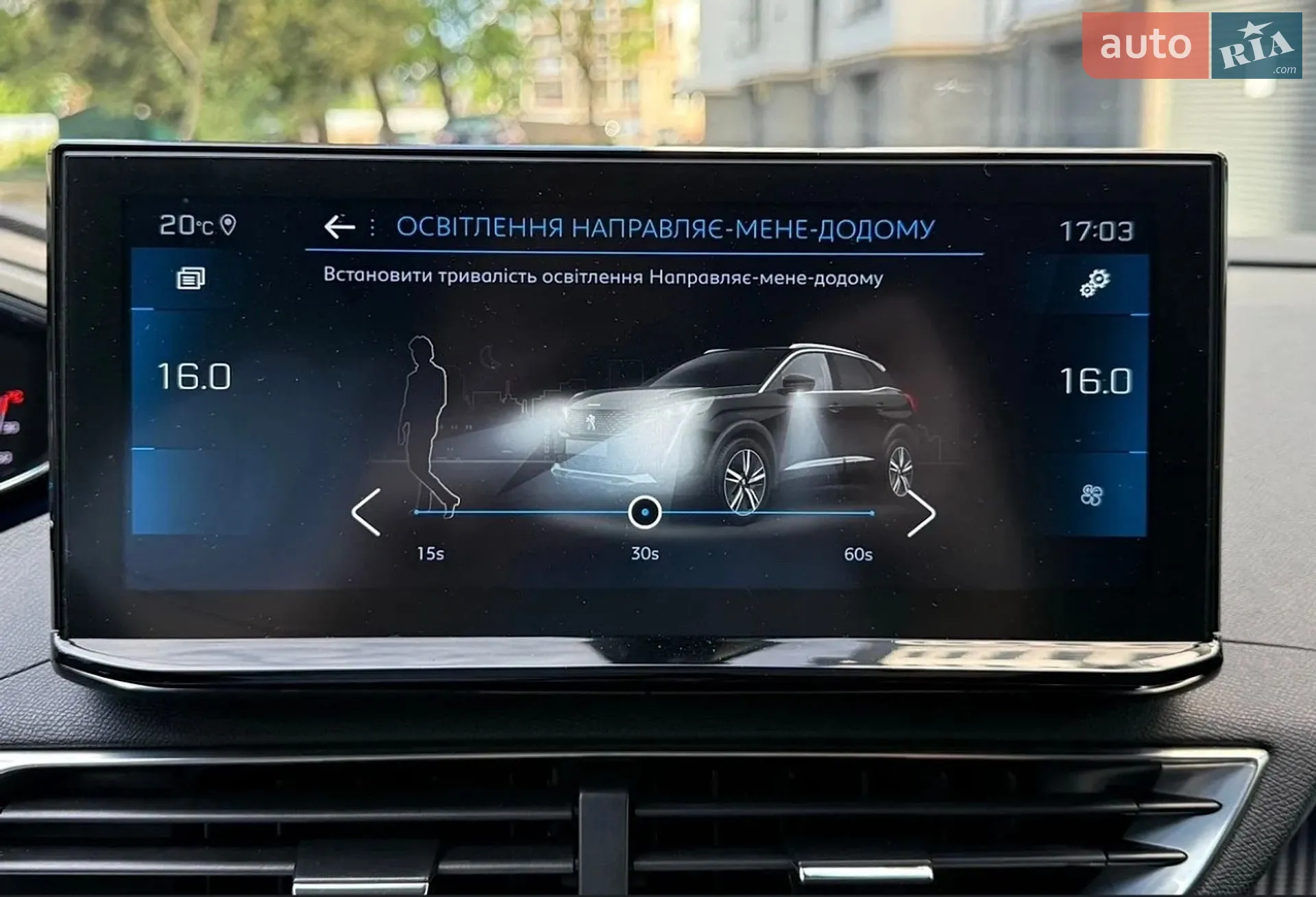 2021 Peugeot 5008 - мініатюра 26