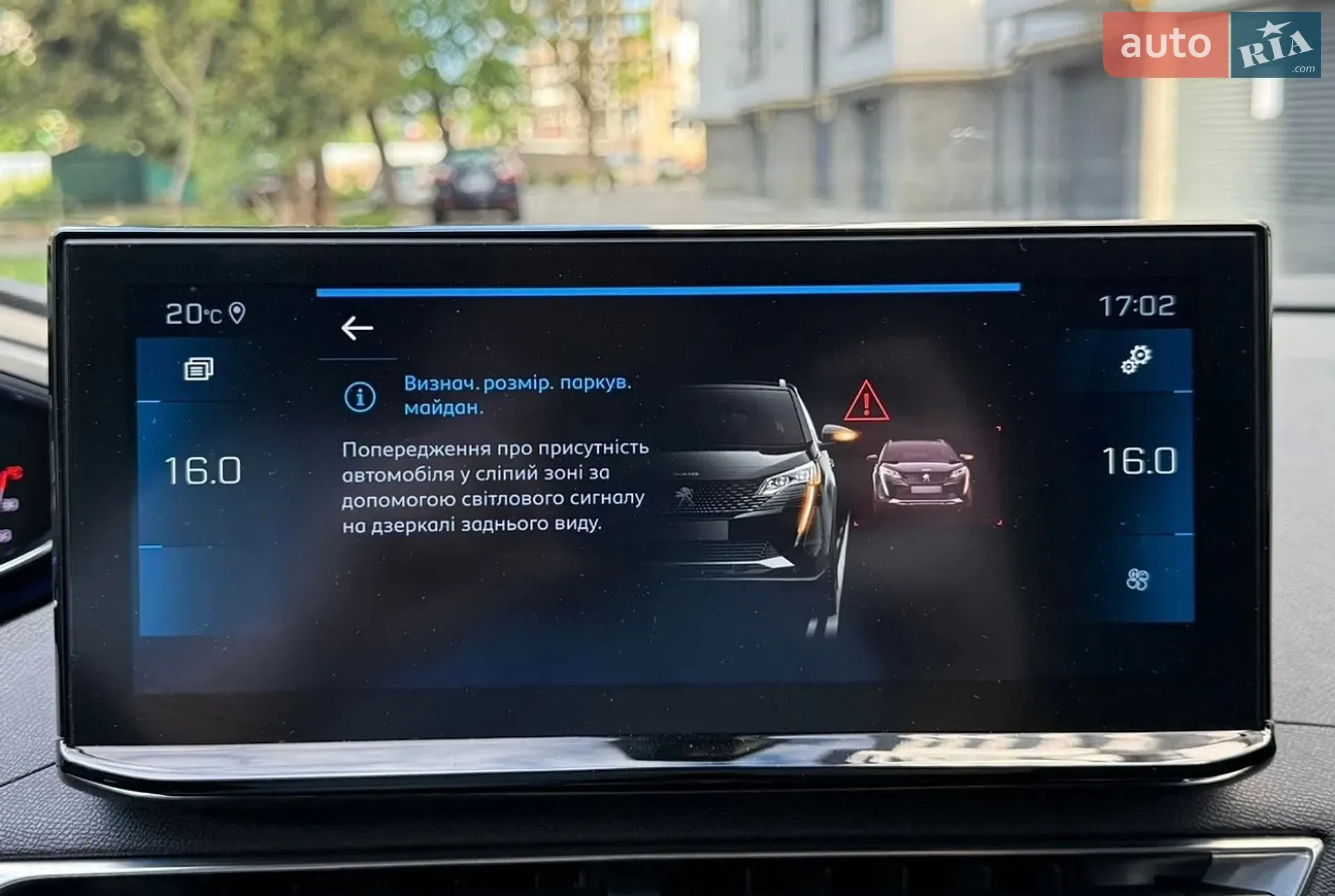 2021 Peugeot 5008 - мініатюра 31