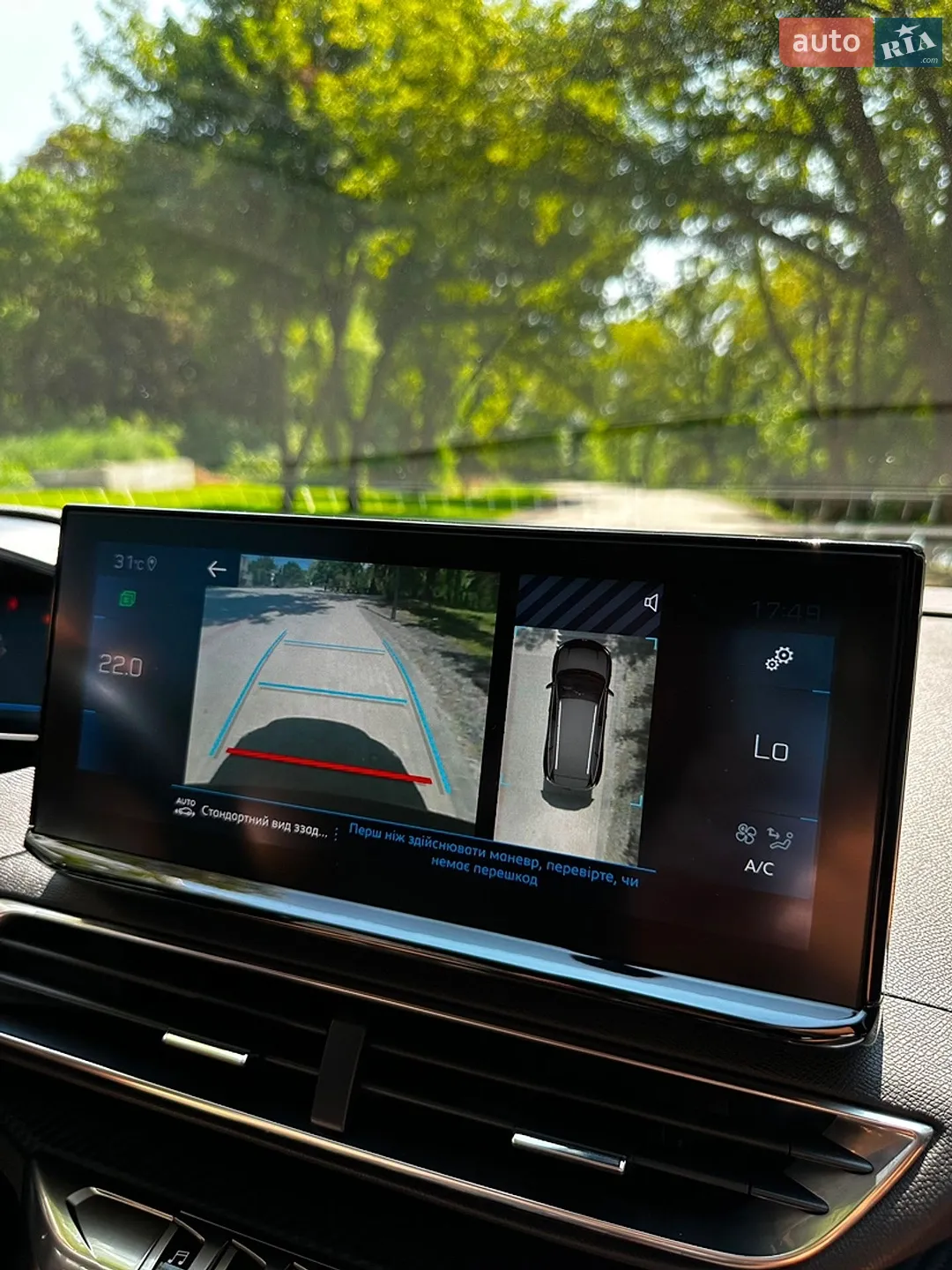 2021 Peugeot 5008 - мініатюра 31