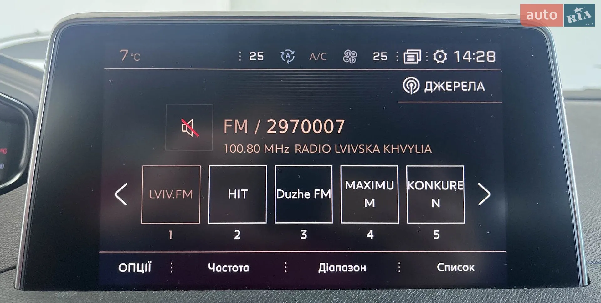 2019 Peugeot 5008 - мініатюра 27
