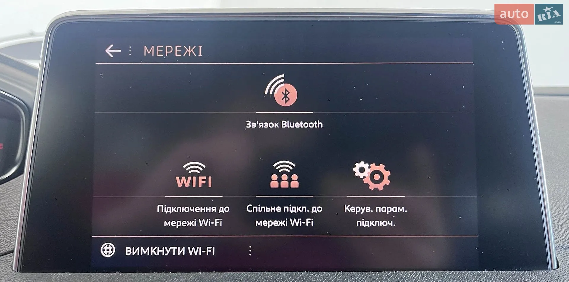 2019 Peugeot 5008 - мініатюра 33