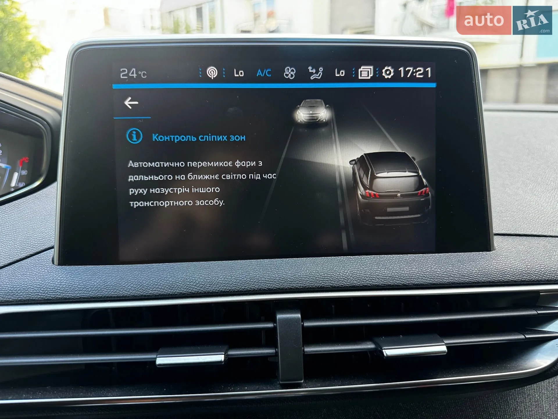 2019 Peugeot 5008 - мініатюра 57