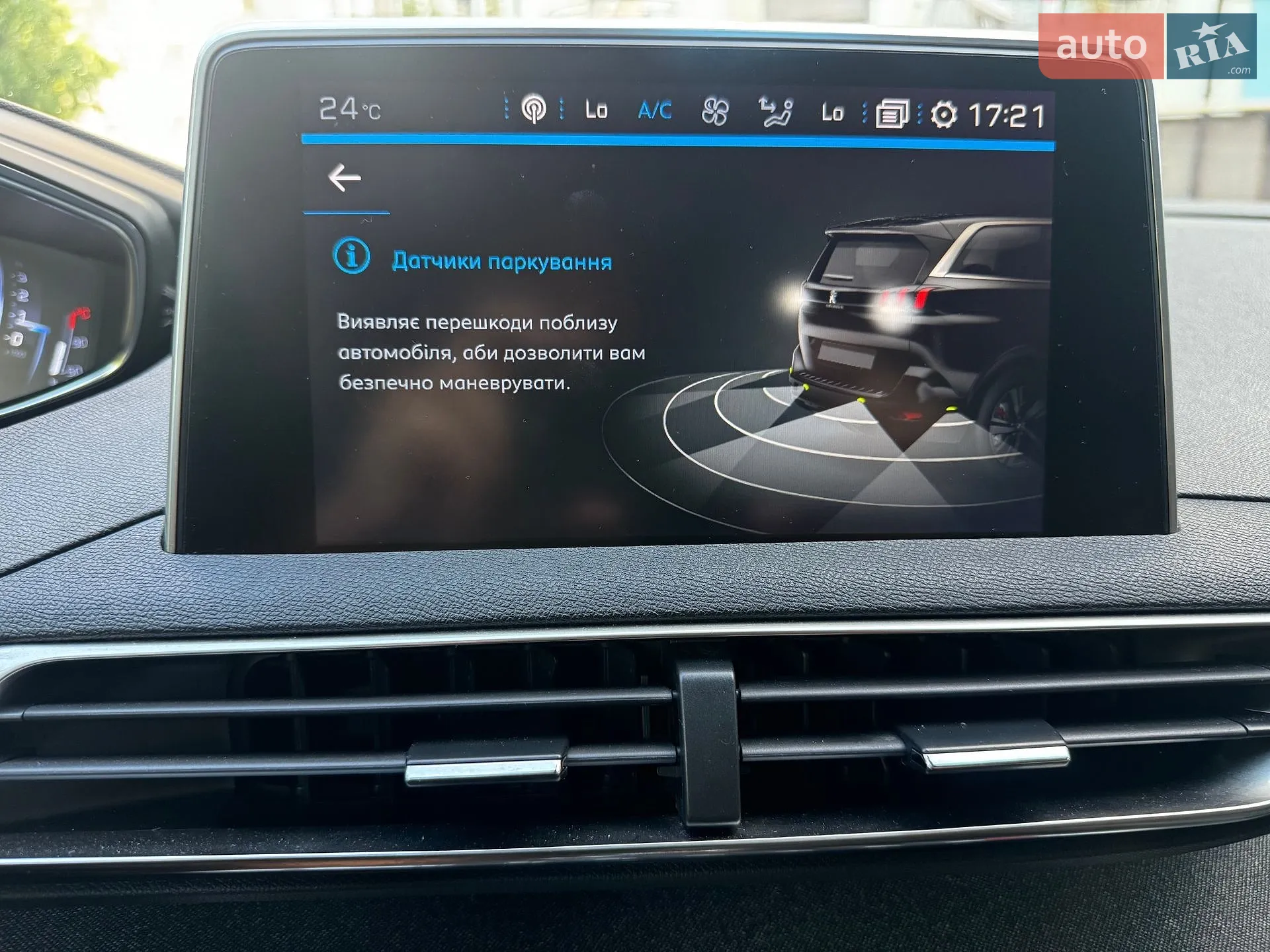 2019 Peugeot 5008 - мініатюра 60