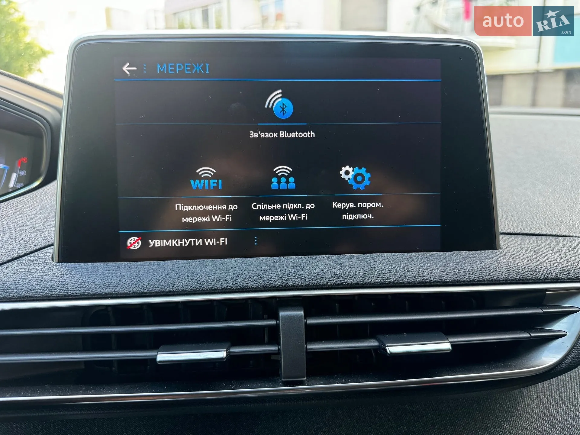 2019 Peugeot 5008 - мініатюра 69