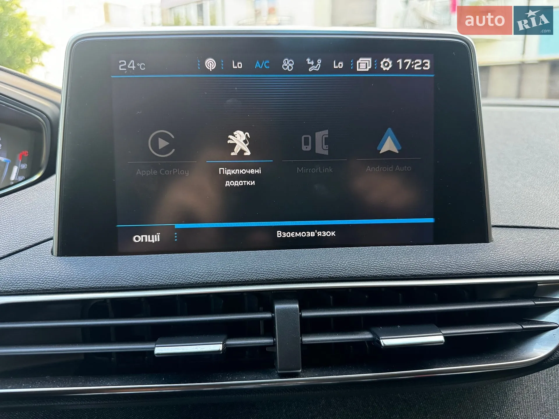 2019 Peugeot 5008 - мініатюра 71