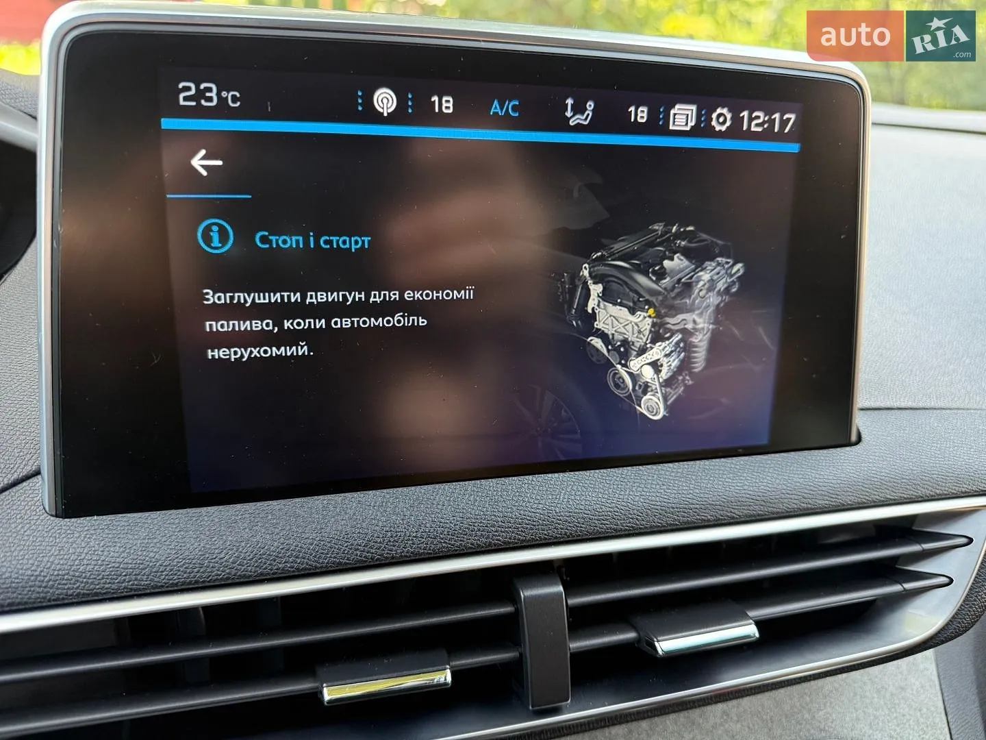 2019 Peugeot 5008 - мініатюра 63