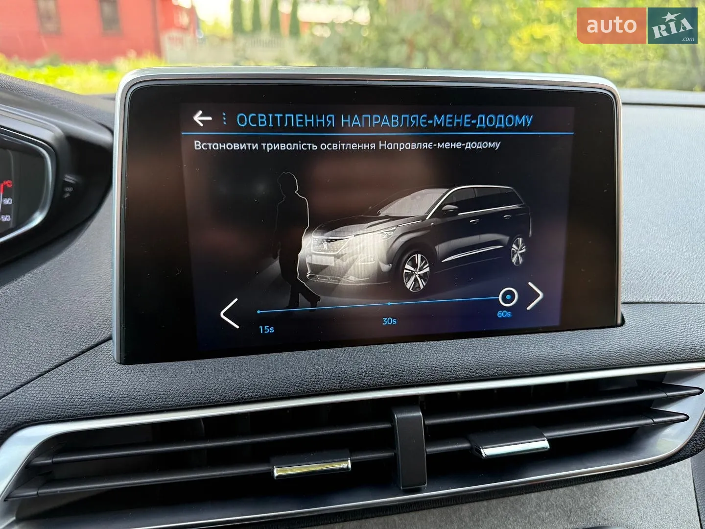 2019 Peugeot 5008 - мініатюра 75