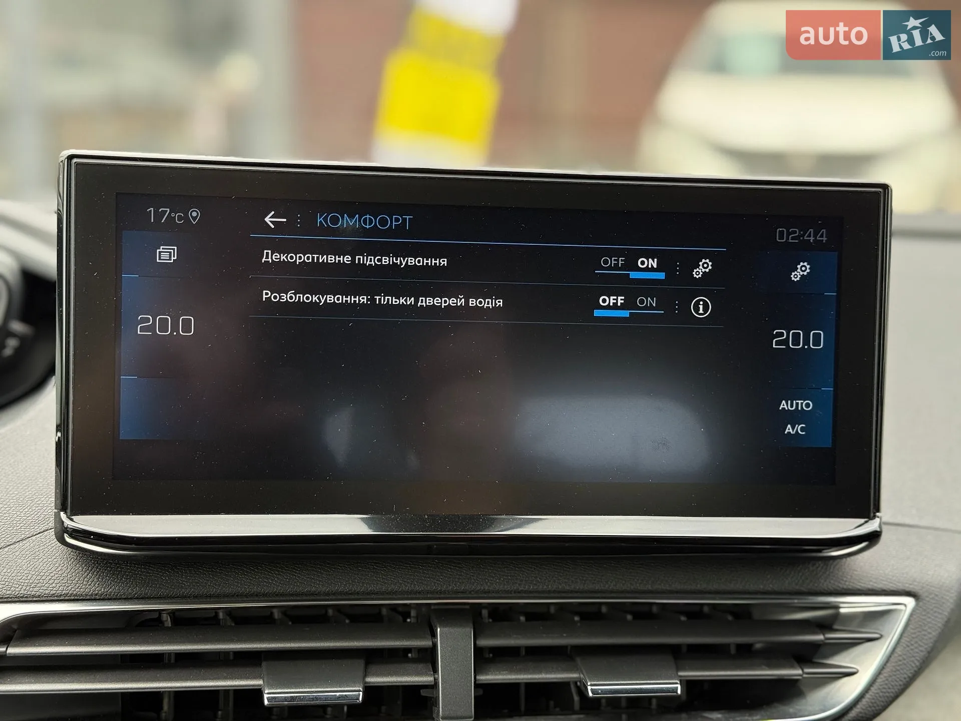 2022 Peugeot 5008 - мініатюра 37