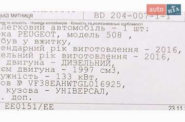 Універсал Peugeot 508 2016 в Львові