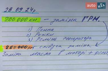 Універсал Peugeot 508 2016 в Львові