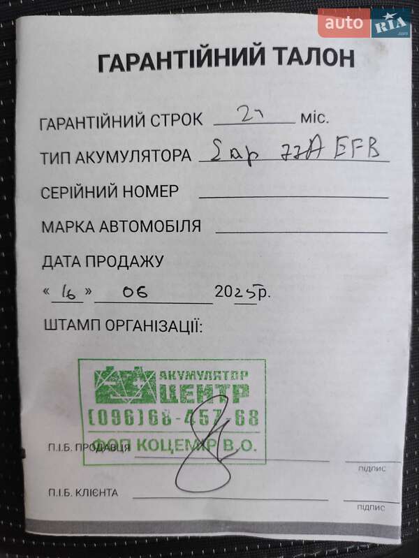 Універсал Peugeot 508 2016 в Львові