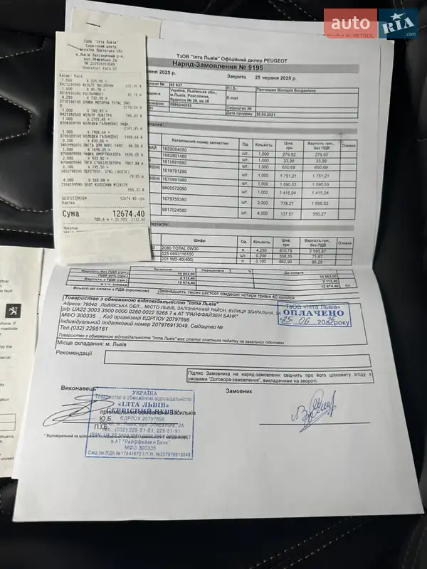 Фастбек Peugeot 508 2020 в Львові документ