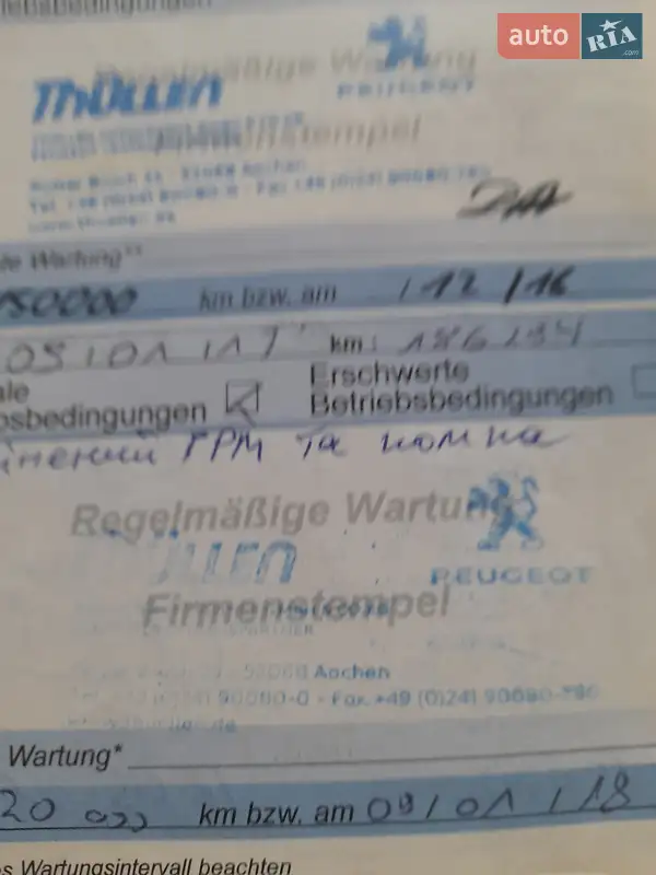 Универсал Peugeot 508 2014 в Обухове документ