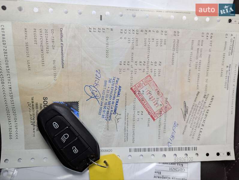 Универсал Peugeot 508 2021 в Дубно фото 79 Универсал Peugeot 508 2021 в Дубно