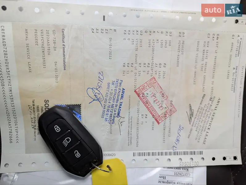 Универсал Peugeot 508 2021 в Дубно документ 2 фото Универсал Peugeot 508 2021 в Дубно документ