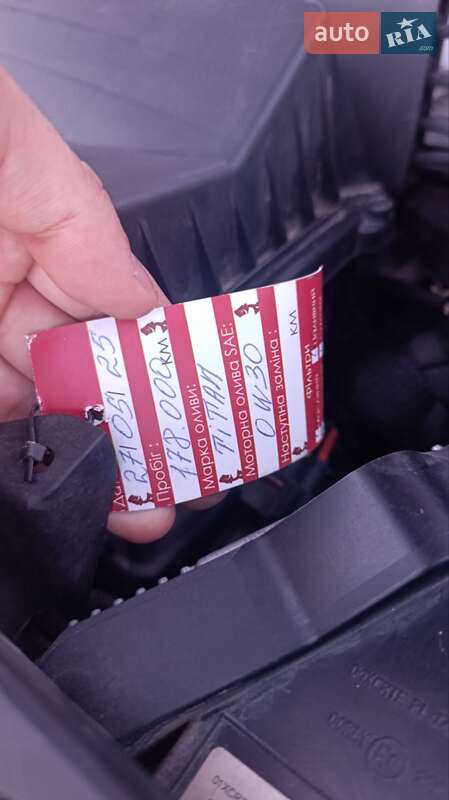 Фастбэк Peugeot 508 2019 в Стрые фото 54 Фастбэк Peugeot 508 2019 в Стрые