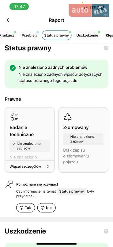 Фастбэк Peugeot 508 2019 в Стрые фото 63 Фастбэк Peugeot 508 2019 в Стрые