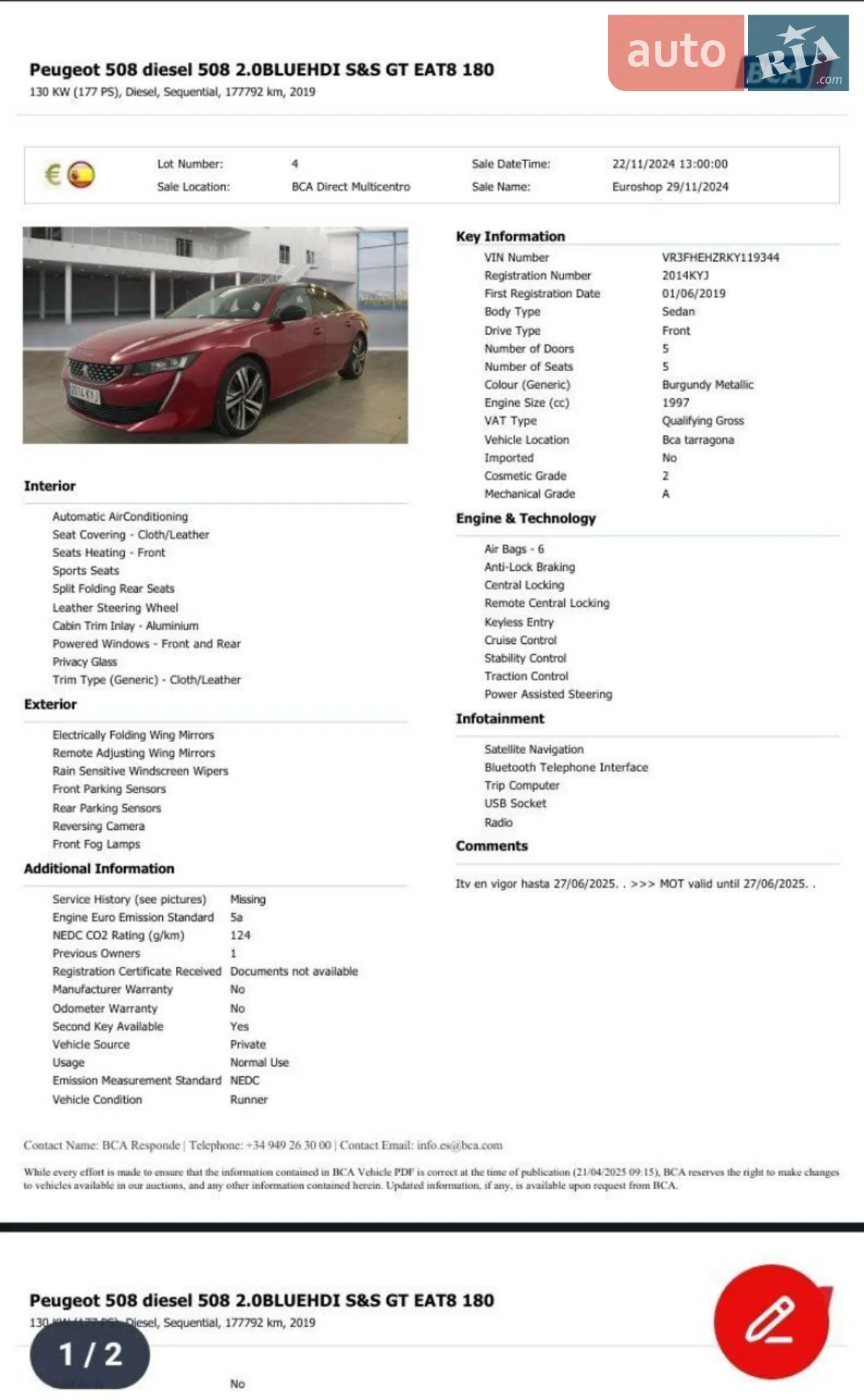 2019 Peugeot 508 - мініатюра 55