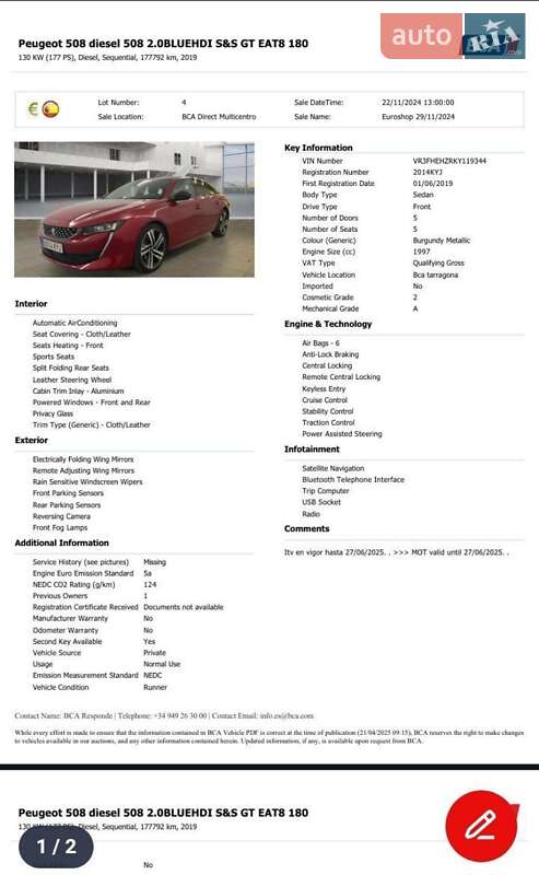 Фастбэк Peugeot 508 2019 в Стрые фото 55 Фастбэк Peugeot 508 2019 в Стрые