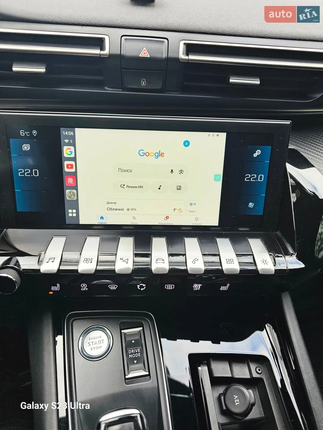 2019 Peugeot 508 - мініатюра 13
