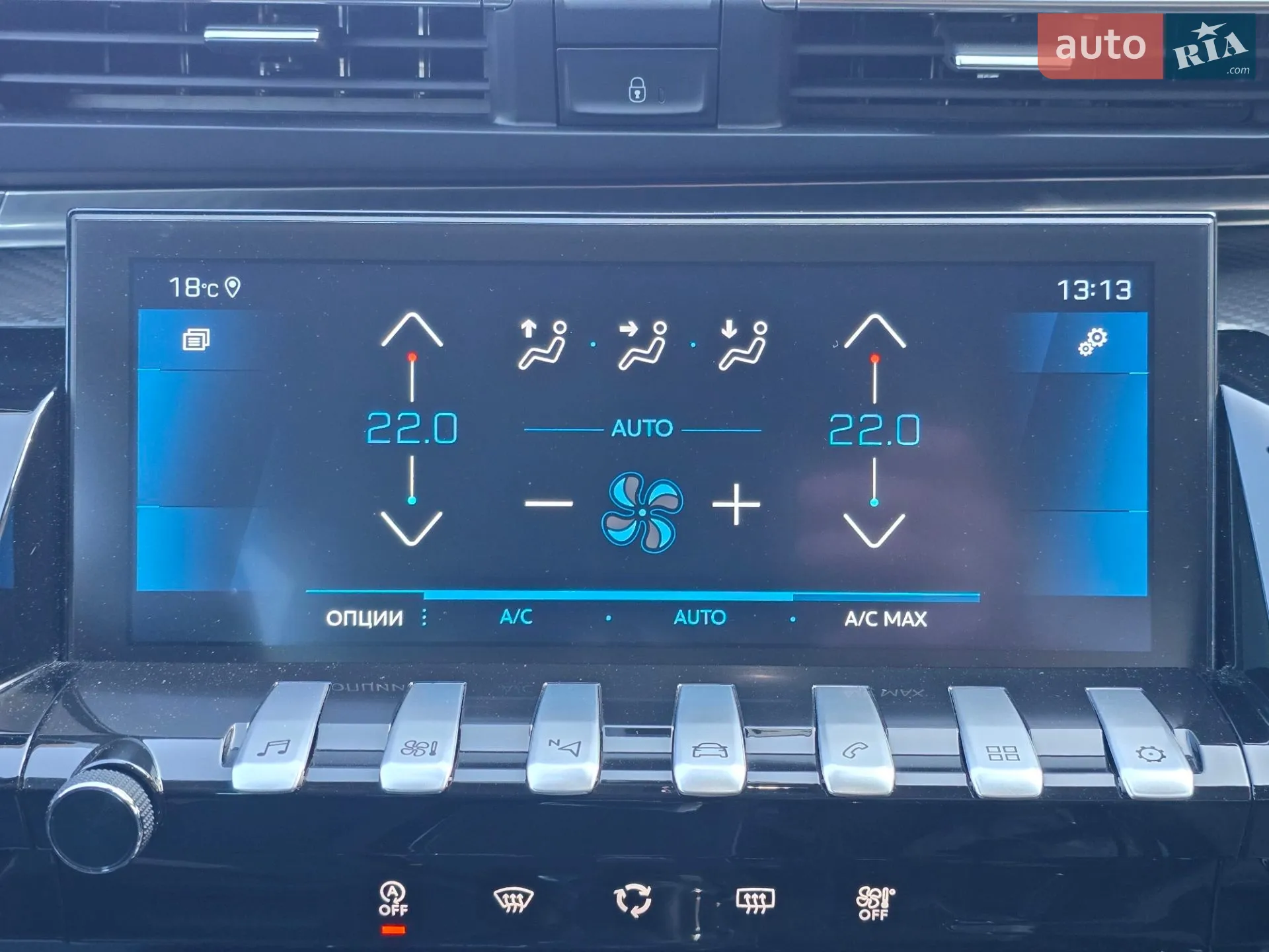 2020 Peugeot 508 - мініатюра 71