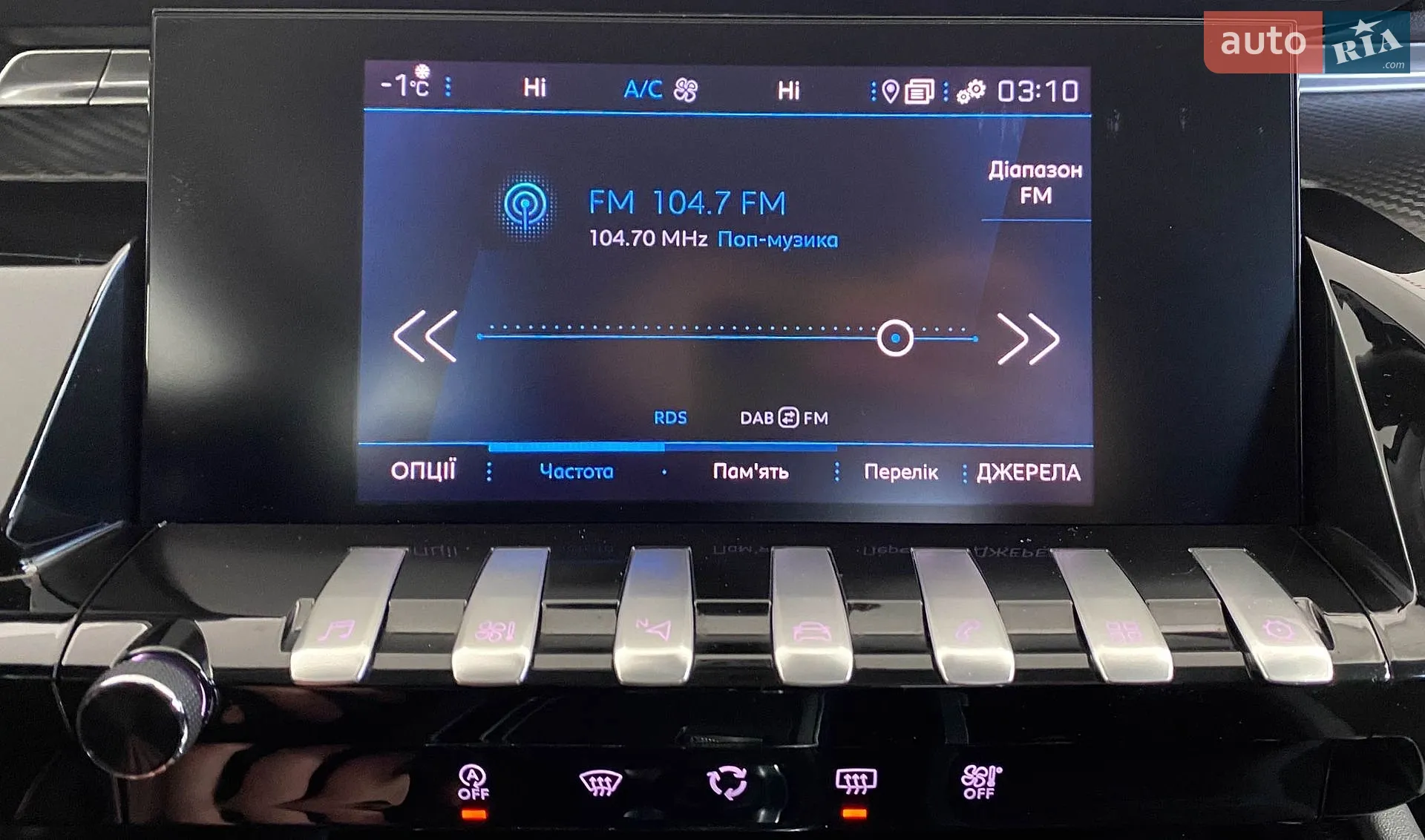 2021 Peugeot 508 - мініатюра 26