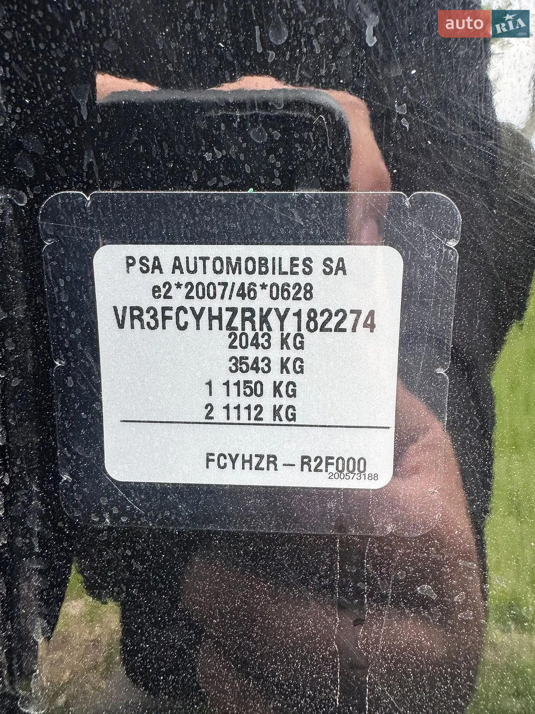 2019 Peugeot 508 - мініатюра 19