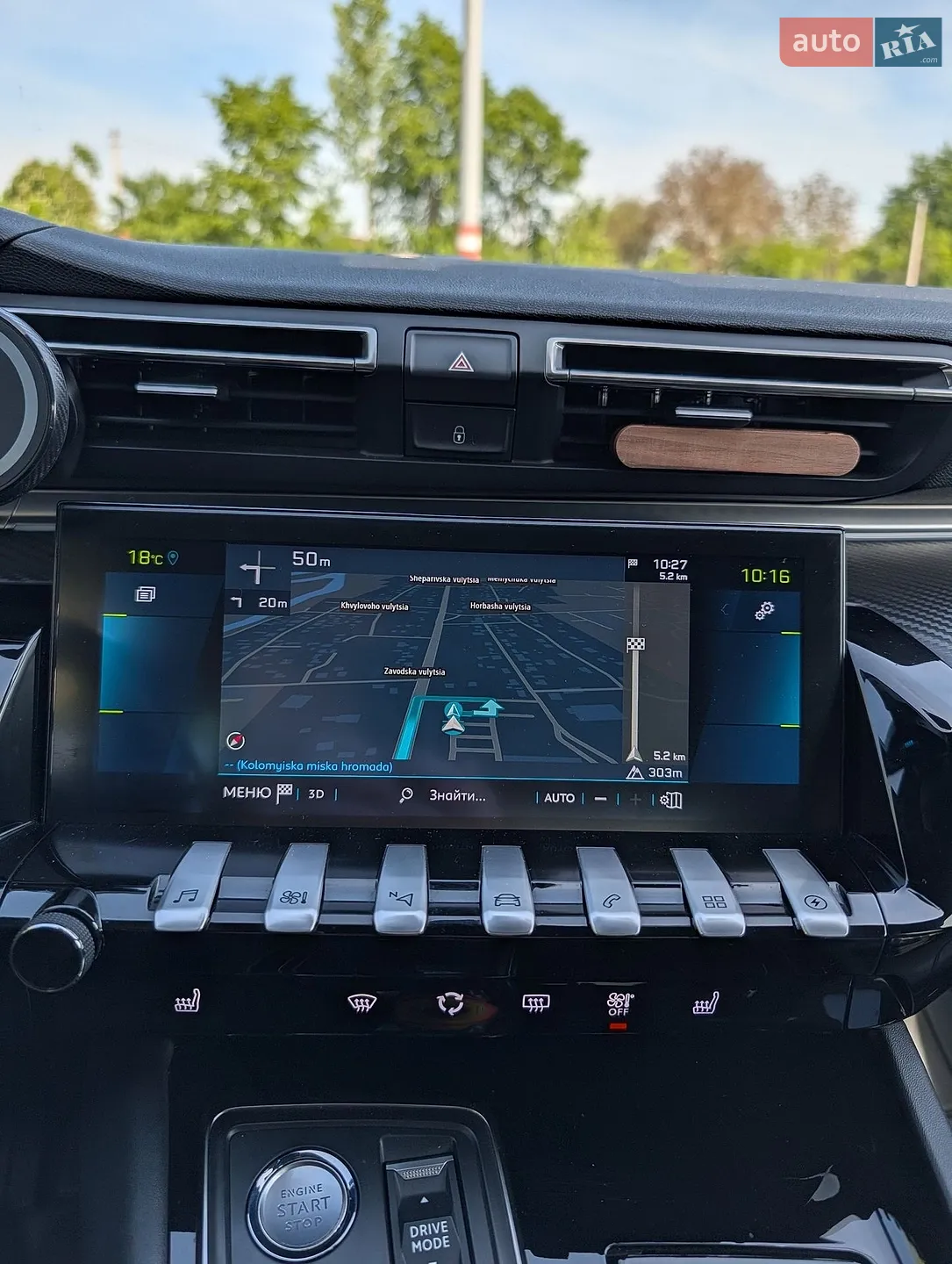 2020 Peugeot 508 - мініатюра 38