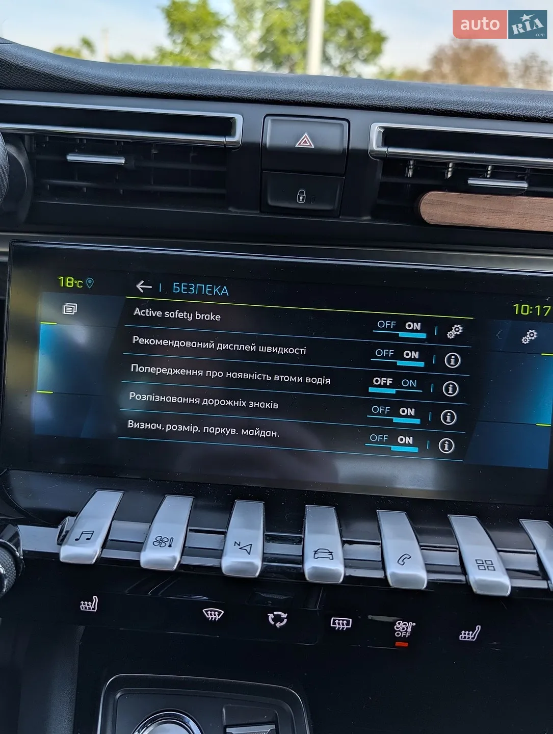 2020 Peugeot 508 - мініатюра 42