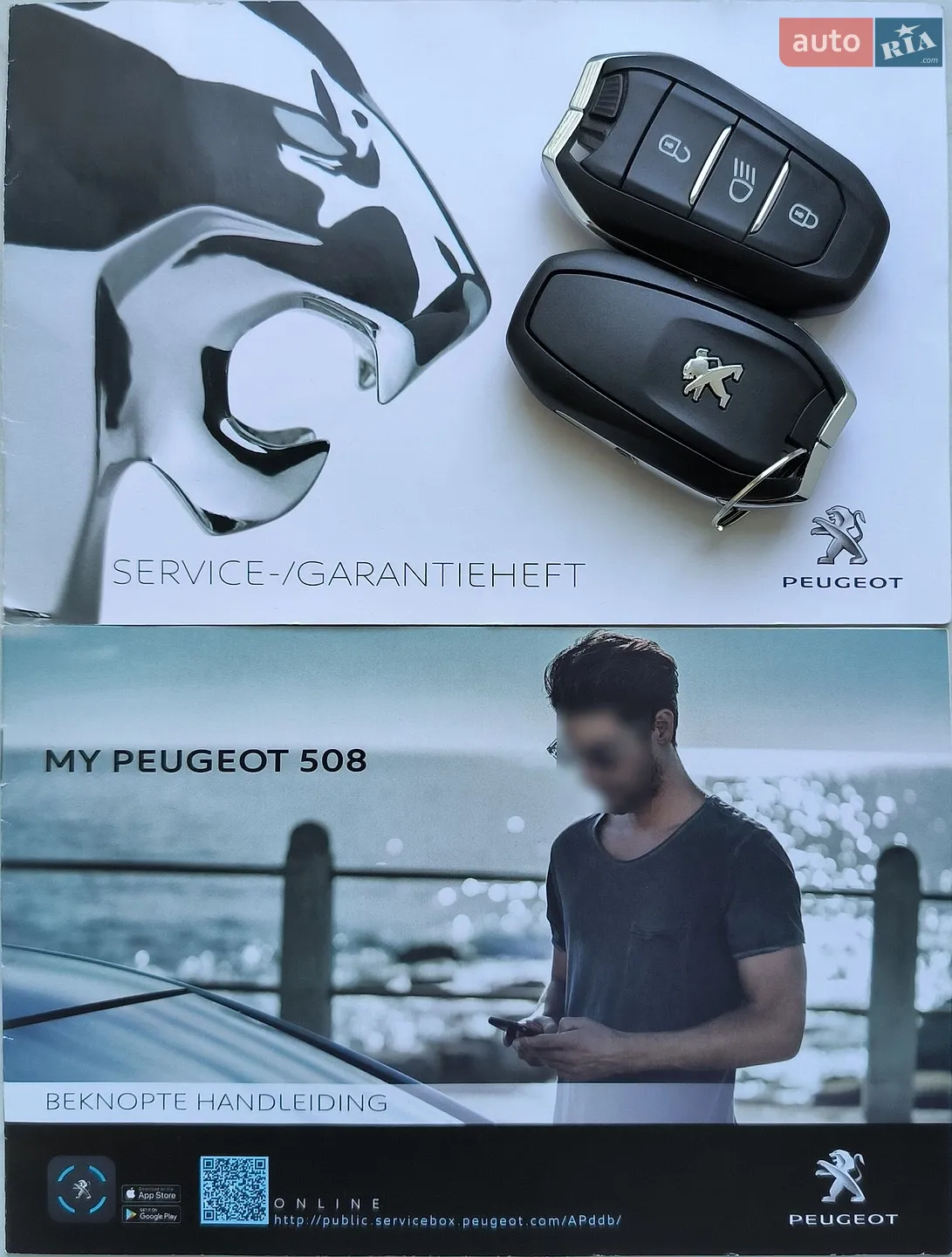 2020 Peugeot 508 - мініатюра 43