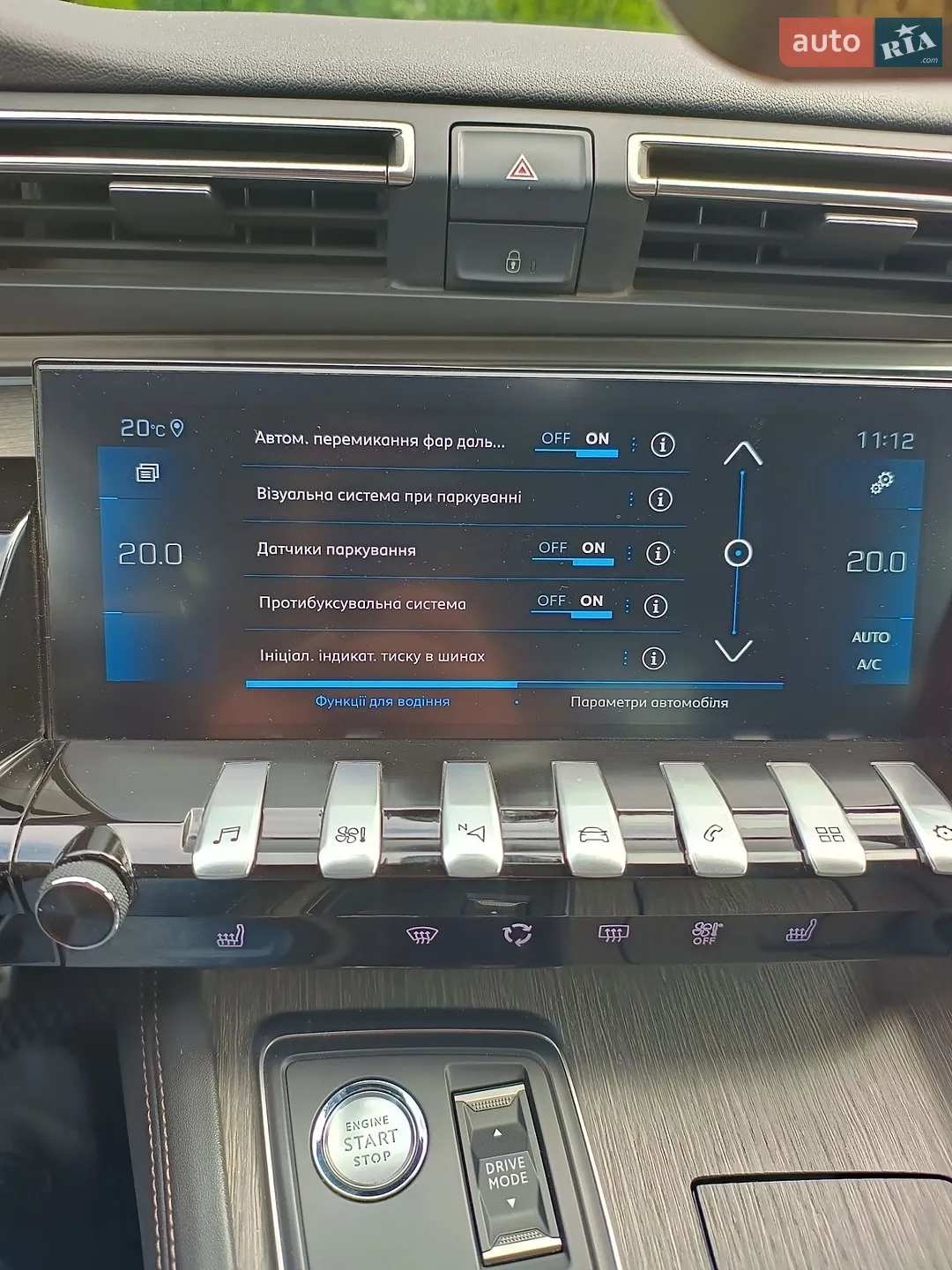 2021 Peugeot 508 - мініатюра 80