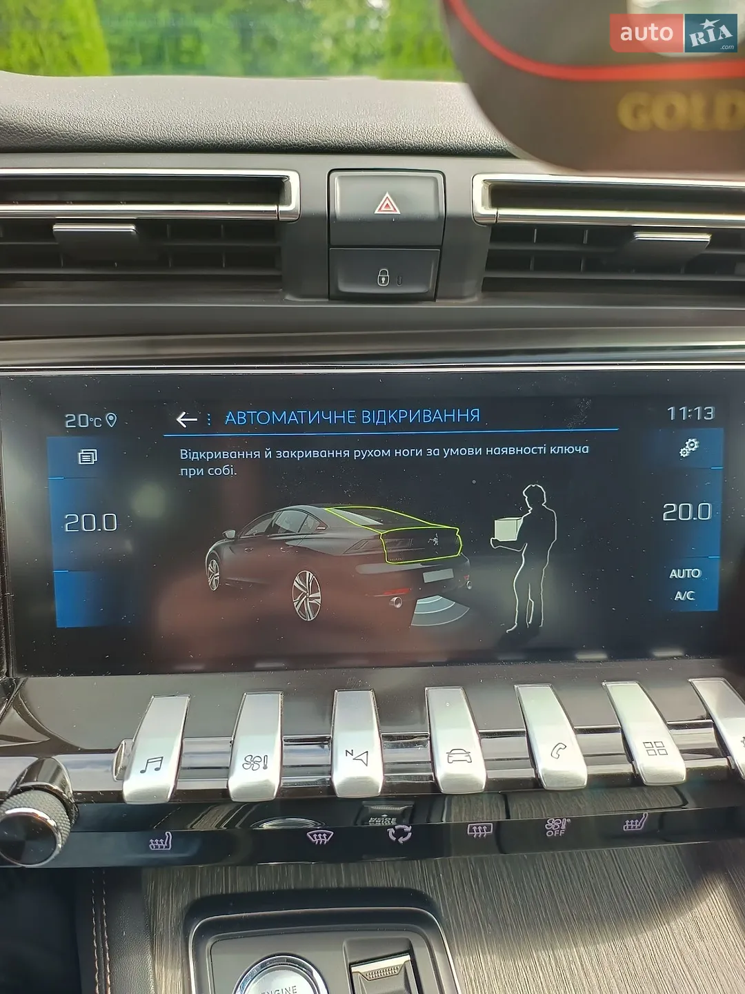 2021 Peugeot 508 - мініатюра 90