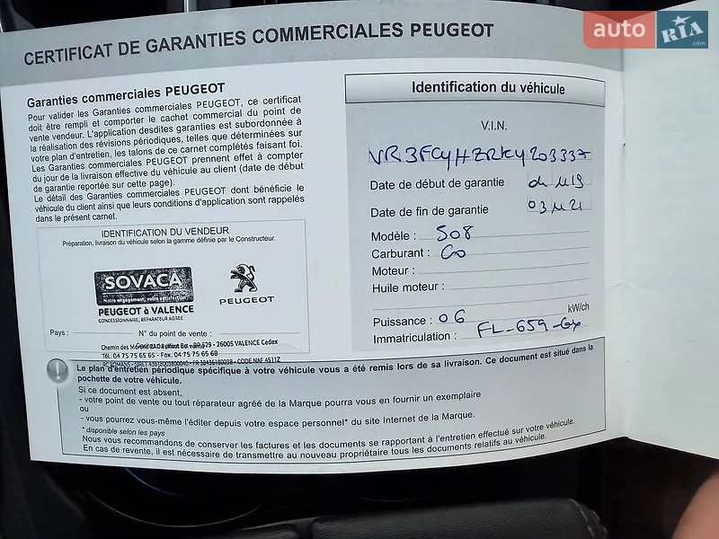 Универсал Peugeot 508 2019 в Киеве документ