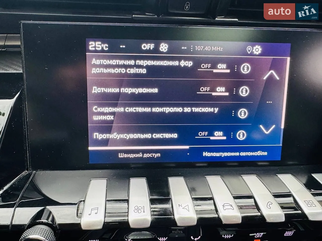 2019 Peugeot 508 - мініатюра 9