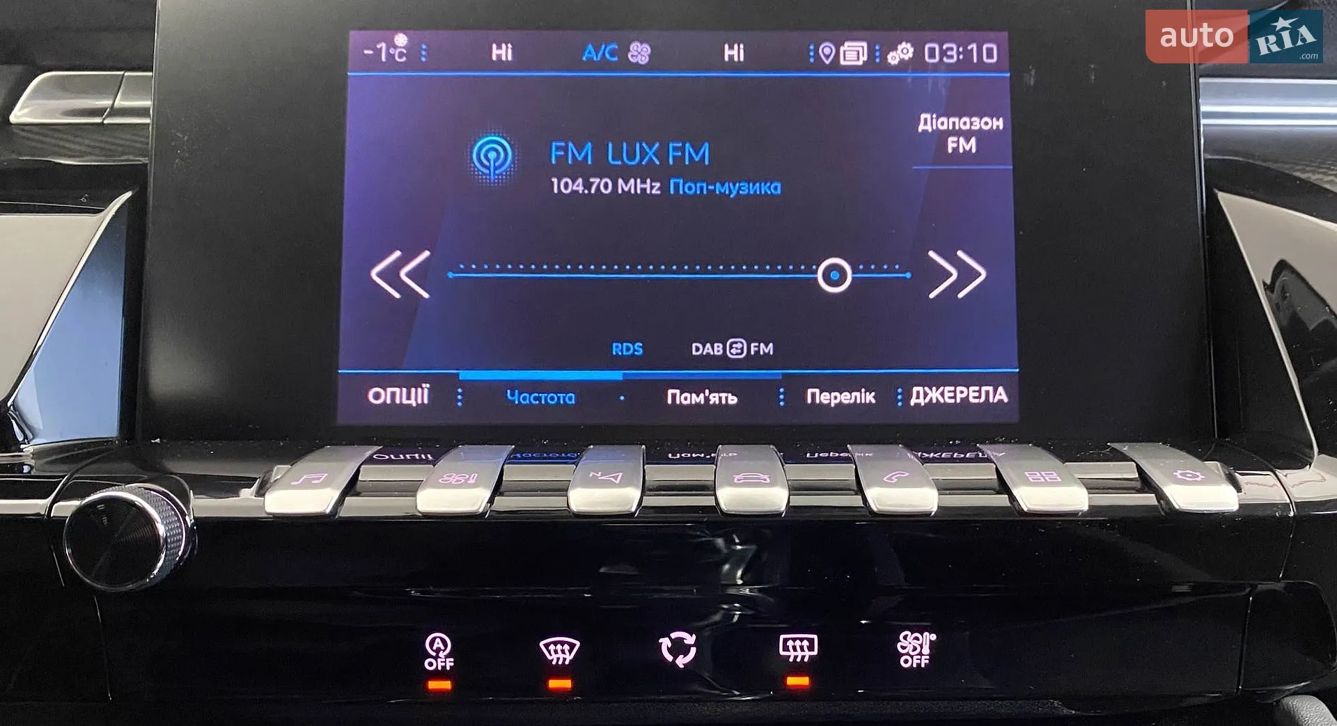 2021 Peugeot 508 - мініатюра 24