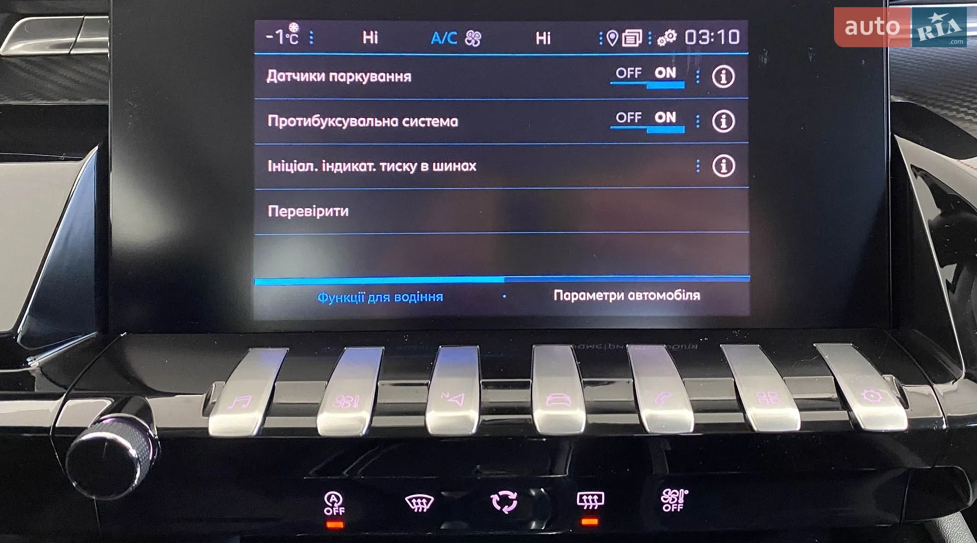 2021 Peugeot 508 - мініатюра 28