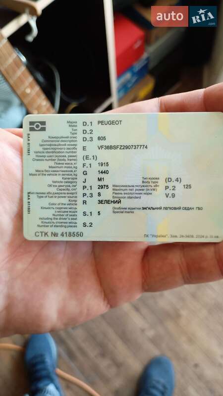 Седан Peugeot 605 1991 в Киеве