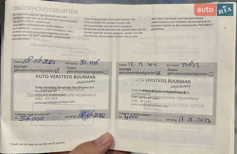 Позашляховик / Кросовер Peugeot e-2008 2020 в Одесі