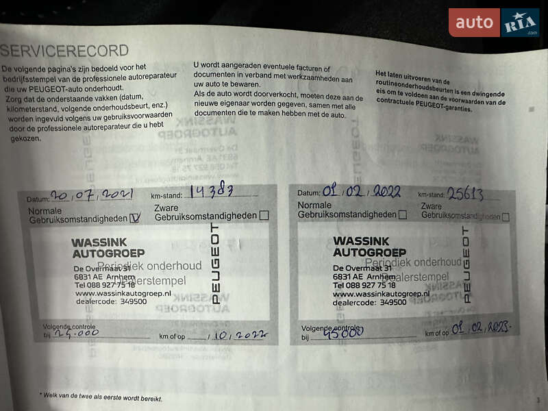 Внедорожник / Кроссовер Peugeot e-2008 2020 в Ровно фото 70 Внедорожник / Кроссовер Peugeot e-2008 2020 в Ровно