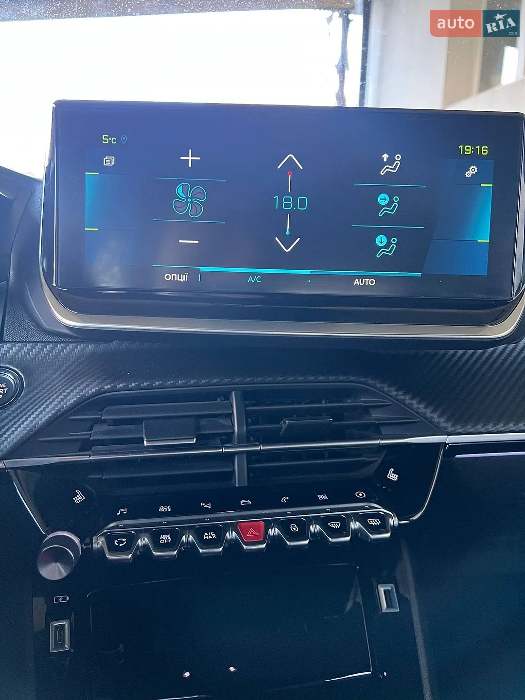 2023 Peugeot 2008 - мініатюра 25