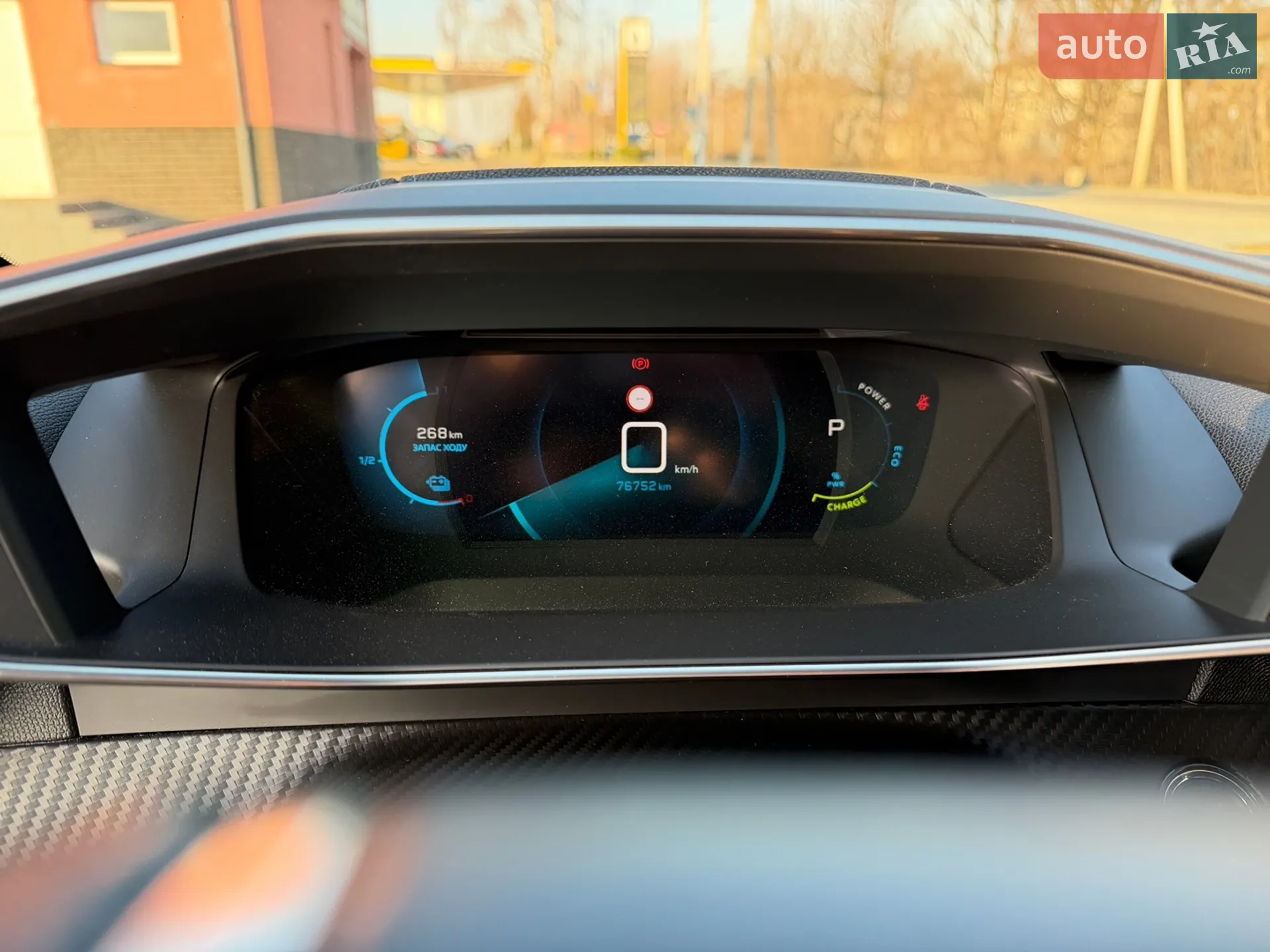 2020 Peugeot 208 - мініатюра 11