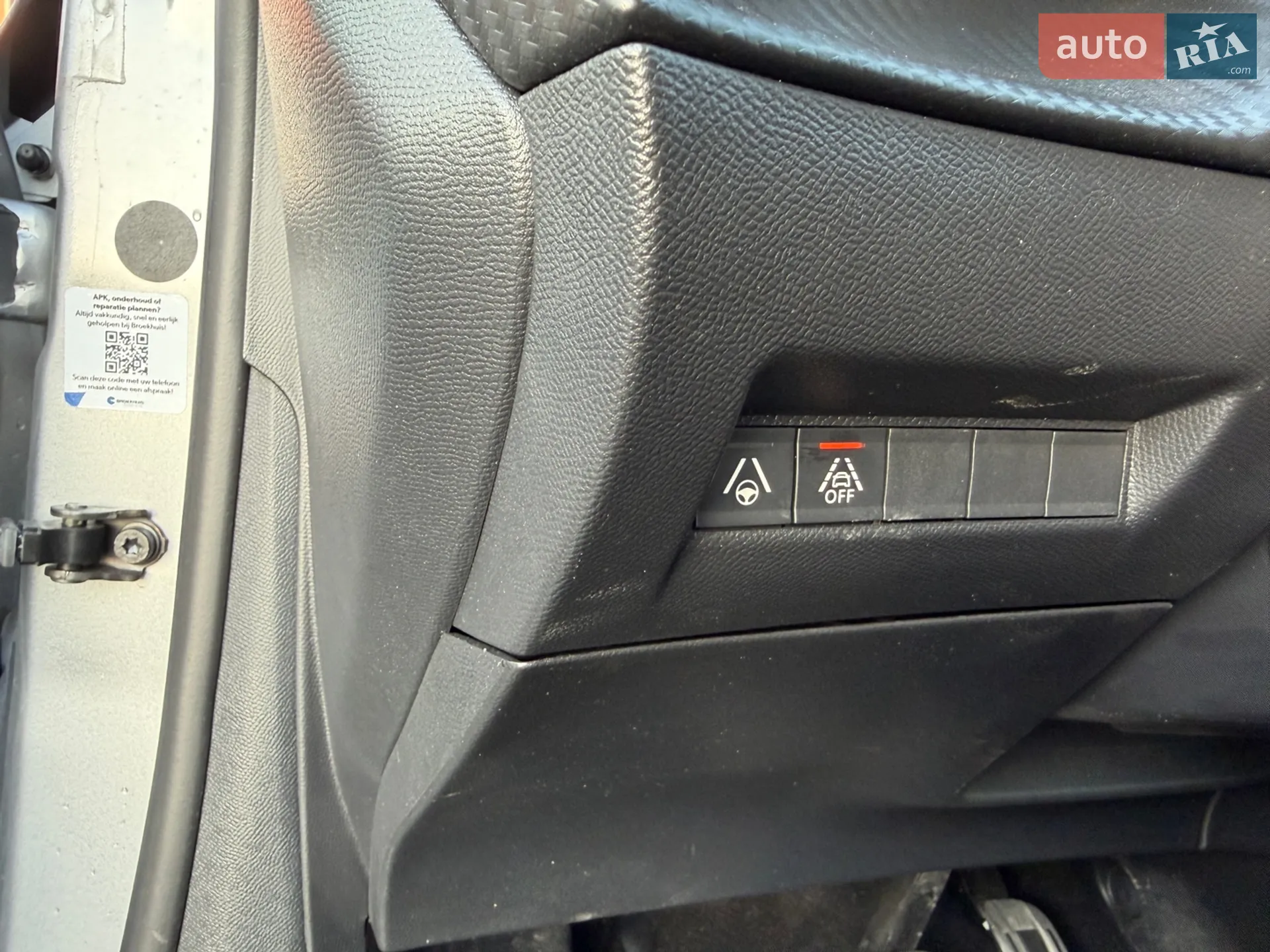 2020 Peugeot 208 - мініатюра 15