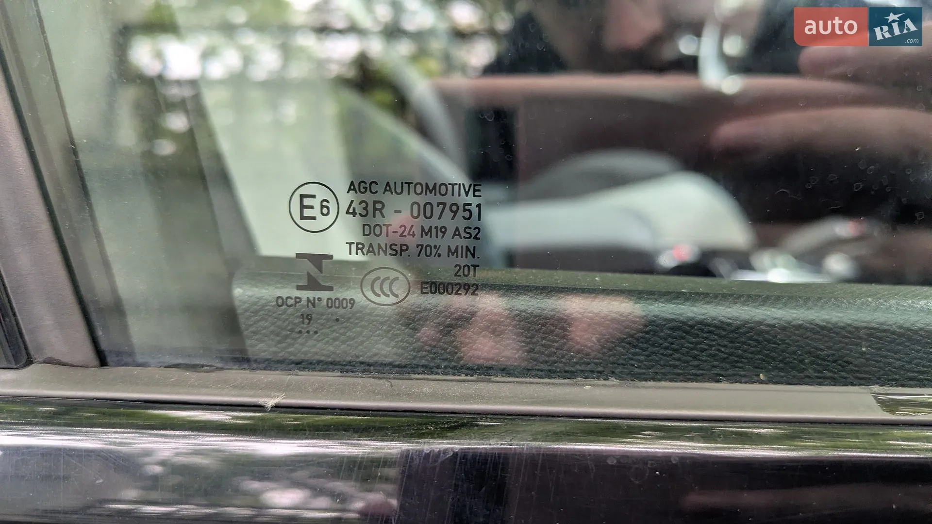 2020 Peugeot 208 - мініатюра 43