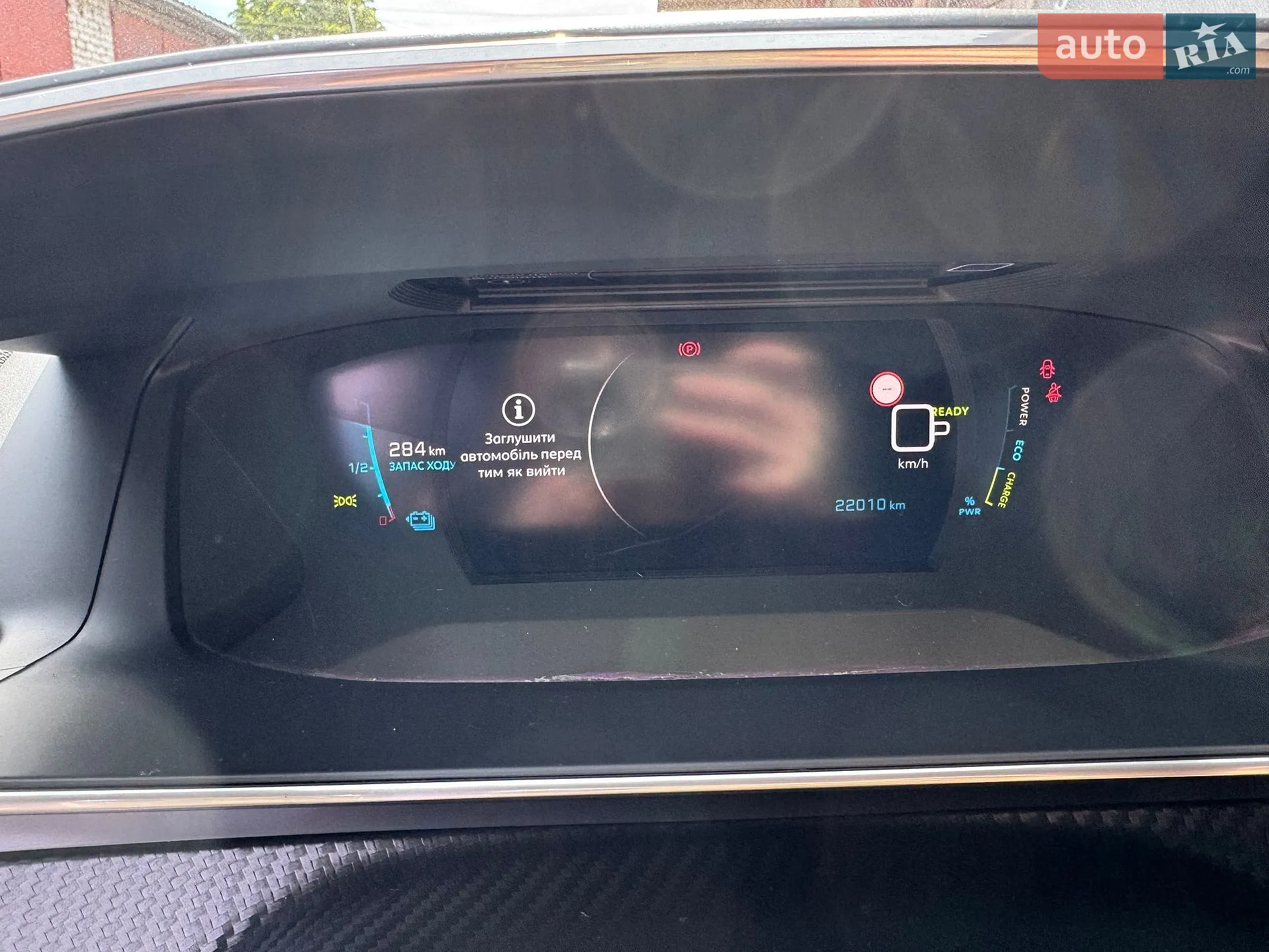 2022 Peugeot 208 - мініатюра 9
