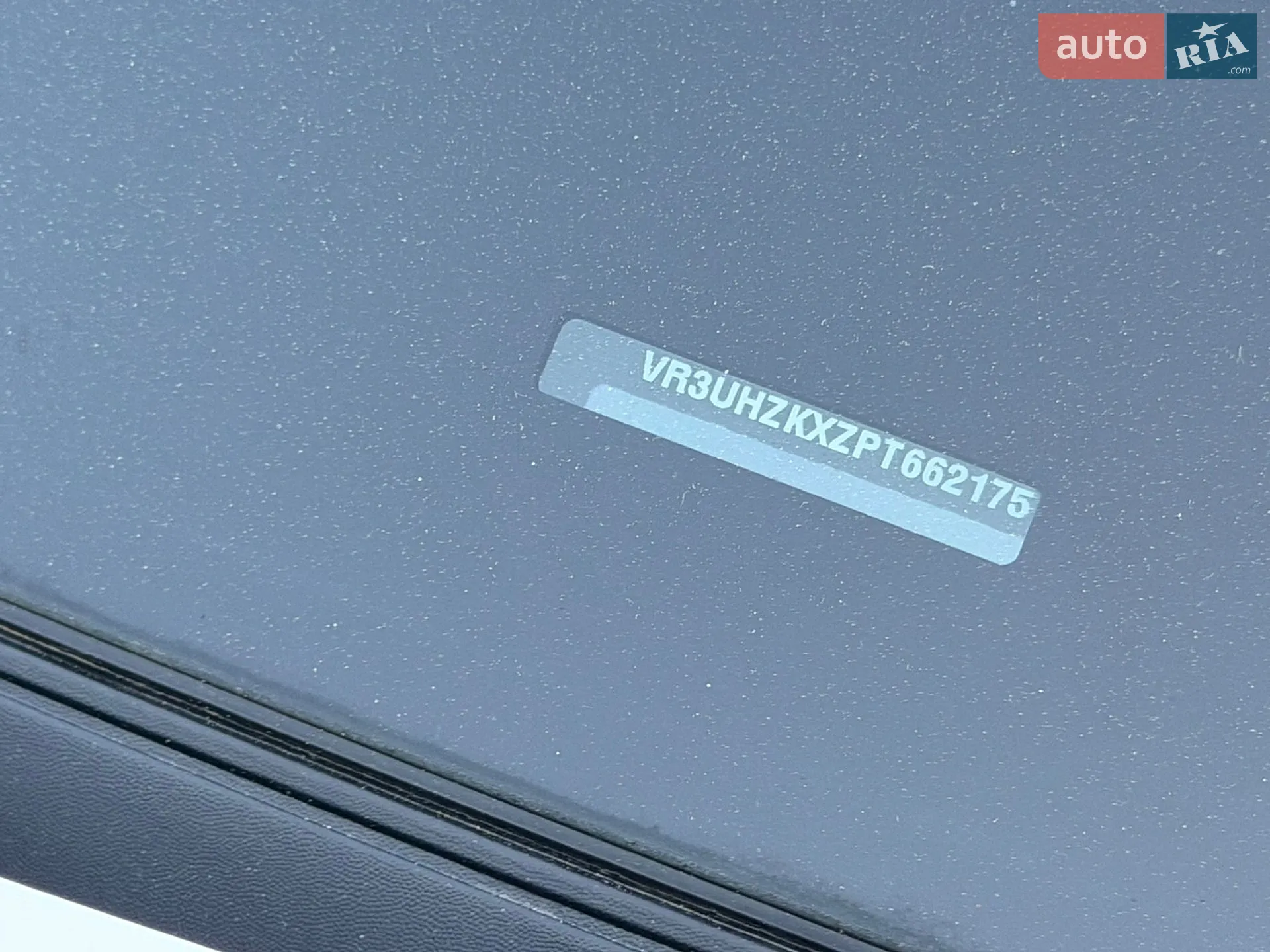 2023 Peugeot 208 - мініатюра 23